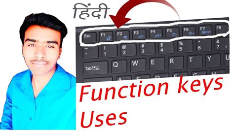 How to use function keys F1 to F12 on the keyboard - YouTube