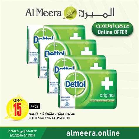 Al Meera Qatar Online Offers | Qatar Offers