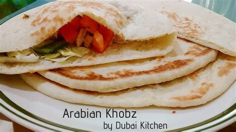 Khubz | Khobus | Pita Bread | Arabian Flat bread | Homemade Recipe - Dubai Kitchen - YouTube