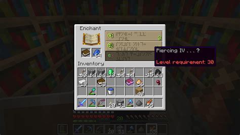 Minecraft 100 How To Make A Enchantment Table W