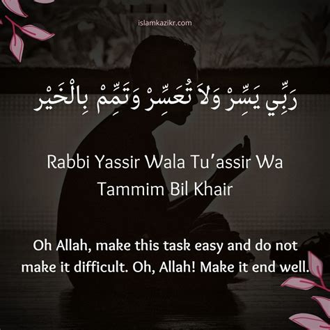 Rabbi Yassir Wala Tu'assir Full Dua Meaning in English