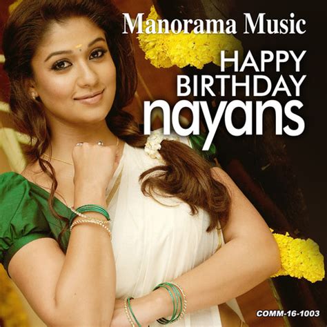 I Love you Mummy MP3 Song Download- Happy Birthday Nayans I Love you Mummy Malayalam Song by ...