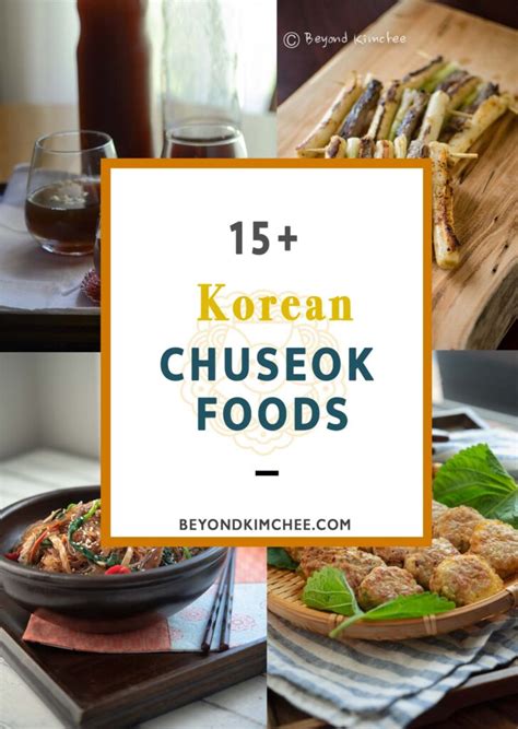 15+ Korean Chuseok Foods You Must Try - Beyond Kimchee