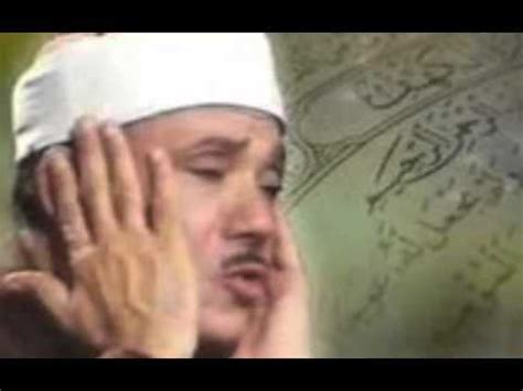 Abdul Basit Very Rare Quran Recitation, Part 1 - YouTube