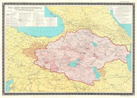 1979 Suren Yeremian Map of the Kingdom of Greater Armenia in the 4th ...