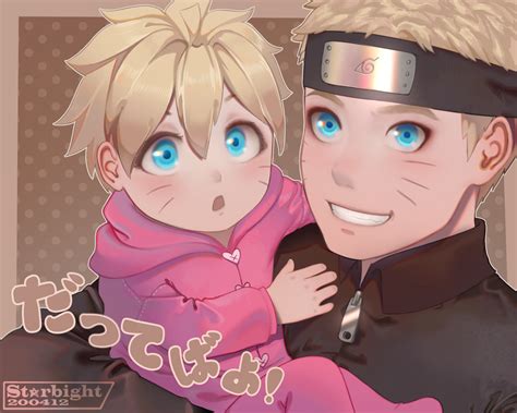 Father and Son [Naruto & Boruto Fanart] : r/Boruto