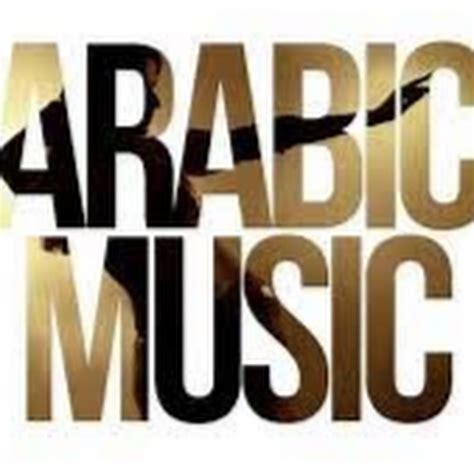 Arabic Music