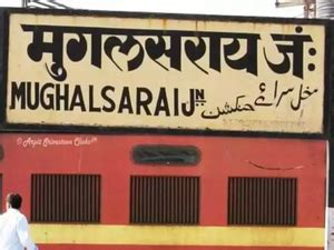 Mughalsarai Railway Station: Historic Mughalsarai railway station to ...