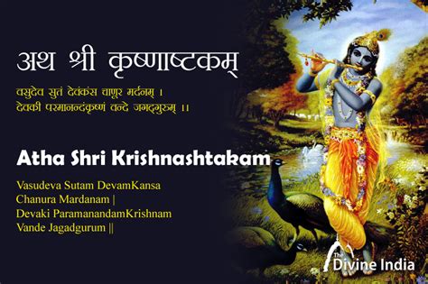 Krishna Ashtakam In English Lyrics Vasudeva Sutam Devam, 49% OFF