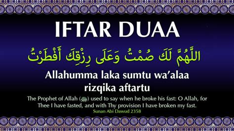 Iftar Dua – Break Your Fast by Reciting Ramadan Iftar Dua | Dua for ramadan, Iftar, Ramadan quotes