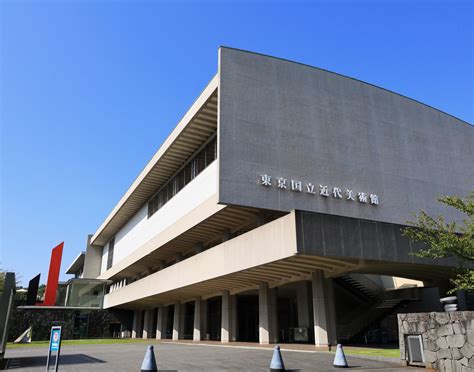 The National Museum of Modern Art, Tokyo | The Official Tokyo Travel Guide, GO TOKYO