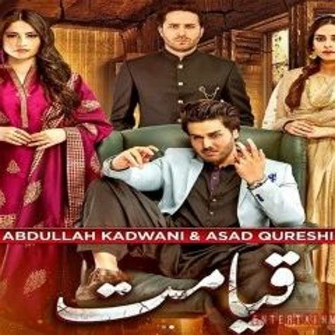 Stream Qayamat Geo TV Full OST Har Pal Geo by ahsankayani5 | Listen online for free on SoundCloud