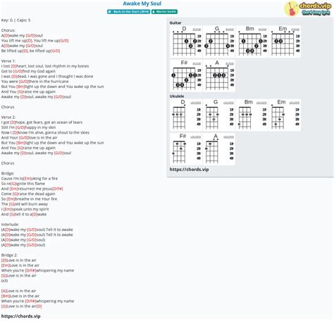 Chord: Awake My Soul - tab, song lyric, sheet, guitar, ukulele | chords.vip