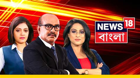 News18 Bangla Live TV Channel - Watch Latest, Breaking News Online On JioCinema