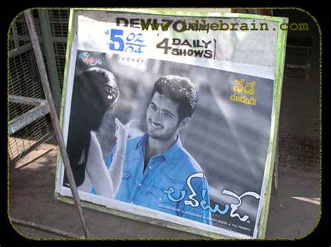 Telugu cinema movie posters - idlebrain.com - Love Today - Uday Kiran ...