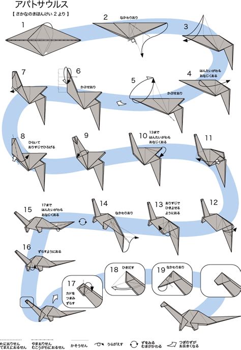 Make an origami dinosaur - sherypush