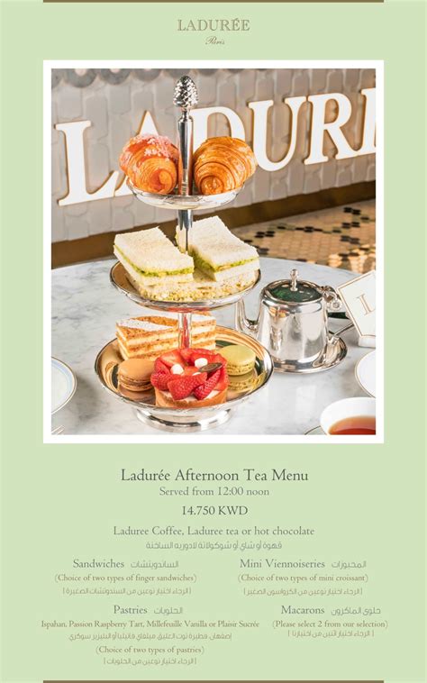 Afternoon Tea – Savory Menu of Assima Mall Restaurant – Ladurée Kuwait