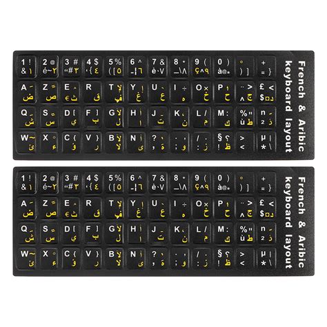 Arabic-French Keyboard Stickers PC Keyboard Stickers Black Background ...