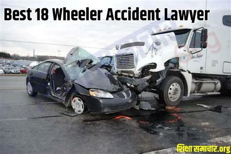 Best 18 Wheeler Accident Lawyer - Shiksha Samachar