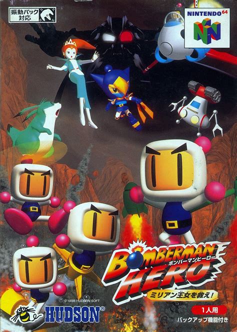 Bomberman Hero Details - LaunchBox Games Database