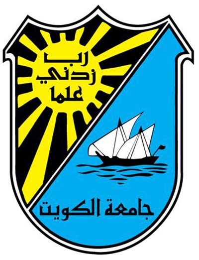 KUNA : Kuwait University announces admittance of referred students