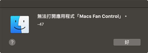 macs fan control mac version 1.5.3 can not be open · Issue #252 ...