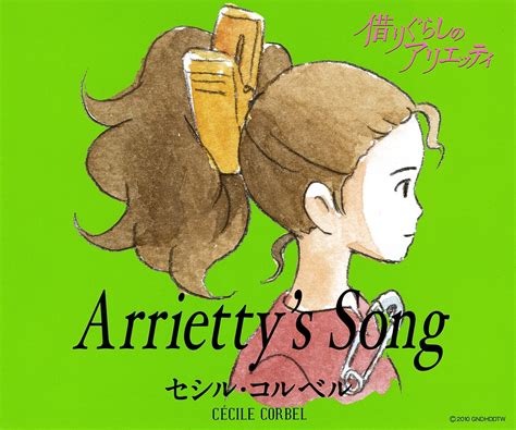 Arrietty's Song | Single/EP de Cécile Corbel - LETRAS.MUS.BR