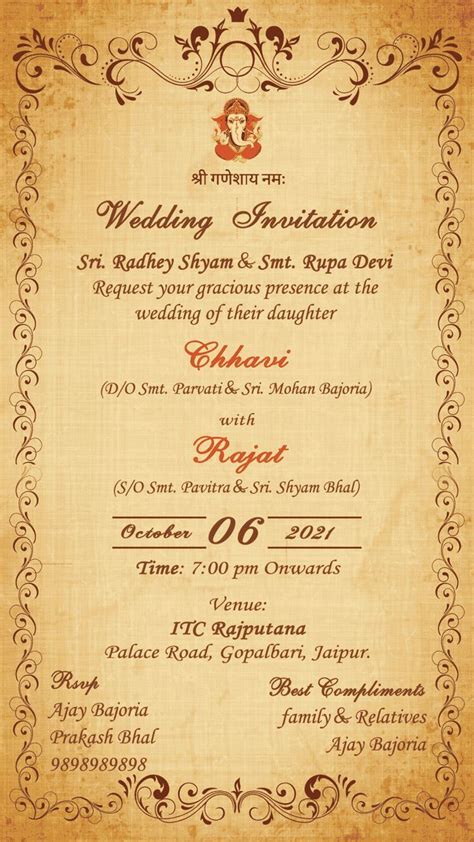 30+ Royal Indian Wedding Invitation Cards (Free Customization) | … | Indian wedding invitation ...