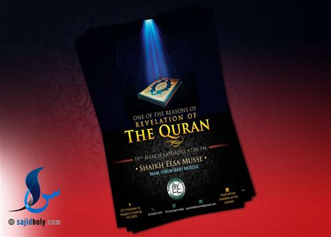 Dawah Posters http://sajidholy.com | Web design, Graphic design, Online ...