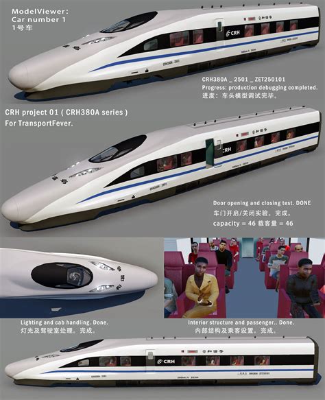 [MOD] CRH 380km EMU project 01 - CRH 380A/AJ/AL/AL SLEEPER EMU ...