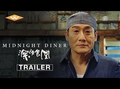 Midnight Diner Official Trailer Video