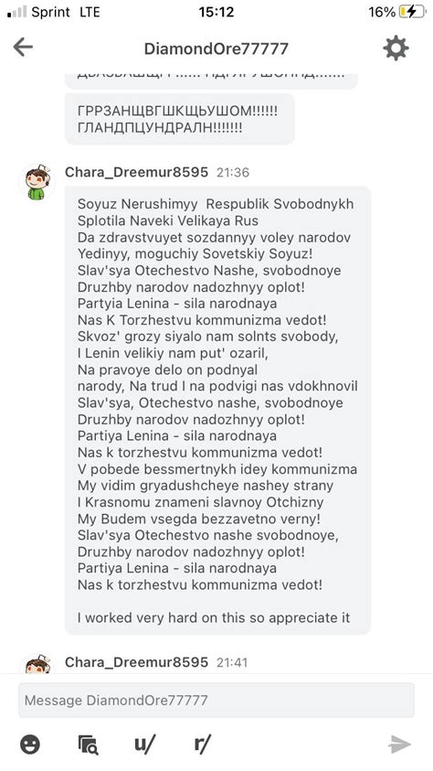 I sent my friend the Soviet Anthem Lyrics because why not : r/ussr