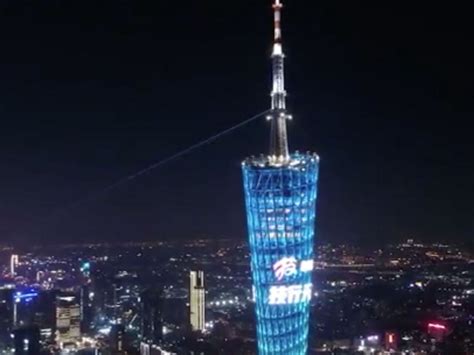 China’s Guangzhou tower lit up for first National Skills Competition