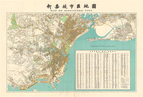 Map of Singapore City. / 新嘉坡市區地圖: Geographicus Rare Antique Maps