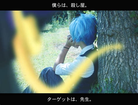 Nagisa Shiota Cosplay (Assassination Classroom) by YokoYokoNashi on ...