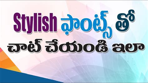 Telugu font ttf download - seothssseo