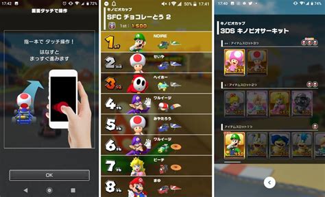 Watch the first gameplay video for the mobile version of Nintendo's Mario Kart Tour