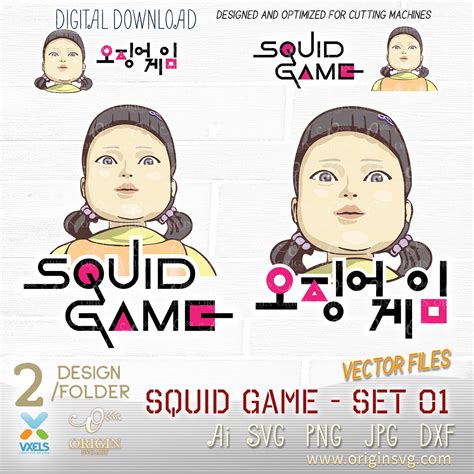 Squid Game SVG Vector Cutting Files Squidgame doll logo tv series ...