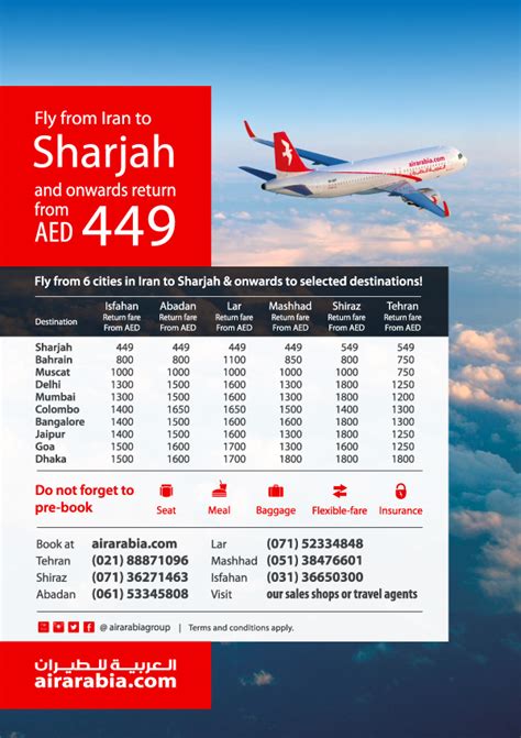 Fly from Iran to Sharjah and onwards | Air Arabia