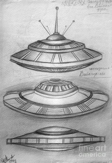 Realistic Ufo Drawing