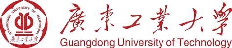 Guangdong University of Technology - China University Jobs