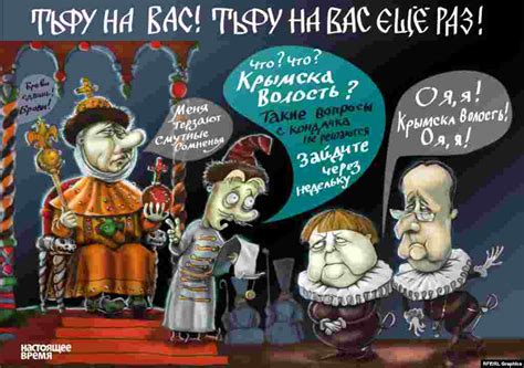 Cartoon Villains: The Russia-Ukraine Crisis In Caricature