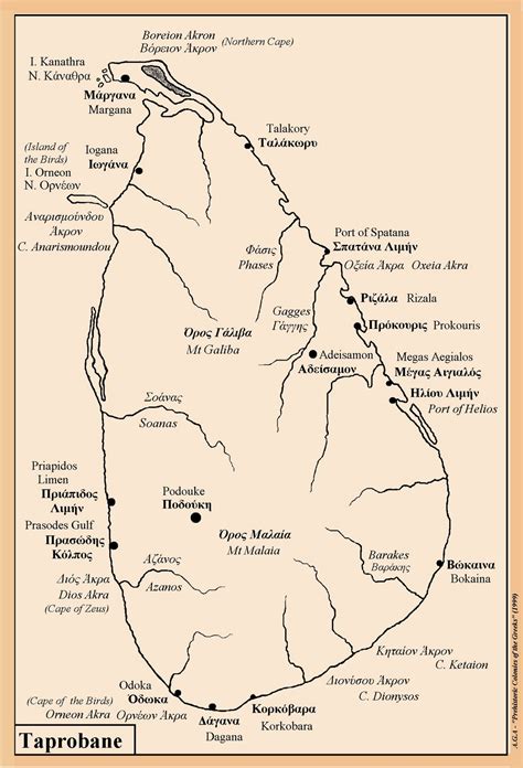 Metron Ariston: Ancient Greek cities in Asia