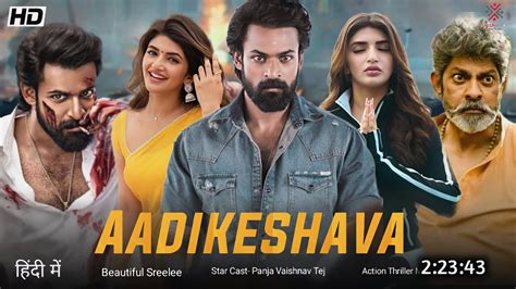 Aadikeshava Full Movie Hindi Dubbed 2023 Release Date | Vaishnav tej | Sreeleela | South Movie ...