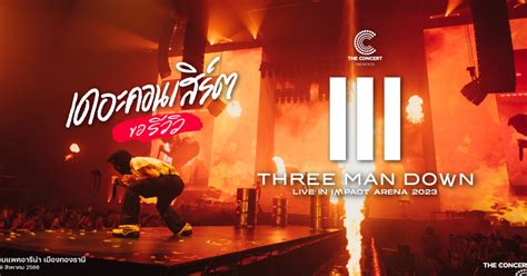 เดอะคอนเสิร์ตขอรีวิว The Concert Application presents Three Man Down ...