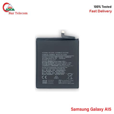 Samsung Galaxy A15 Battery Price In bd - Nur Telecom