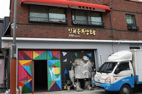 Incheon Culture Brewery - All You Need to Know BEFORE You Go