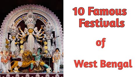 10 Famous Festivals of West Bengal | Festivals of West Bengal | - YouTube