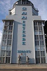 Entebbe raid - Wikipedia