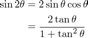 Sine double-angle formula